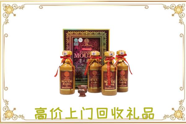 郑州市附近回收50年茅台